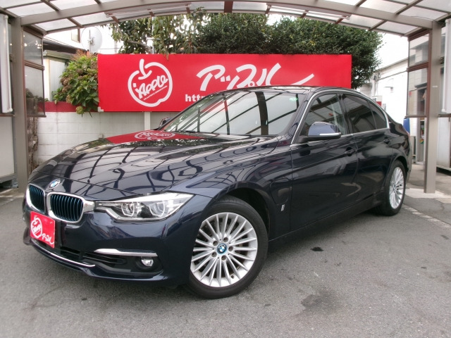 3シリーズセダン330e iパフォーマンス ラグジュアリー