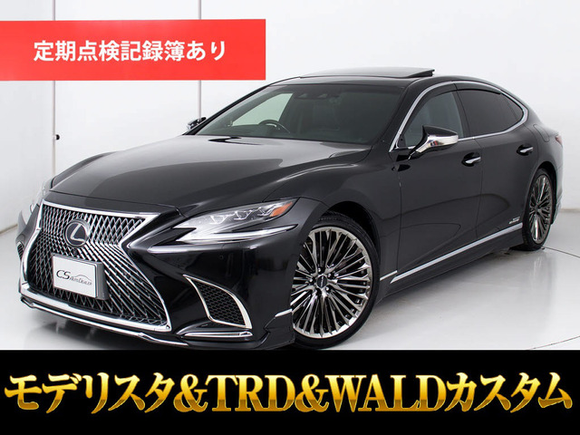 LS500h Iパッケージ 4WDサンルーフ エアロカスタムWALD21アルミ
