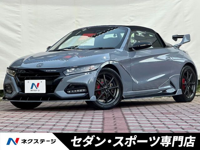 S660モデューロX バージョンZ