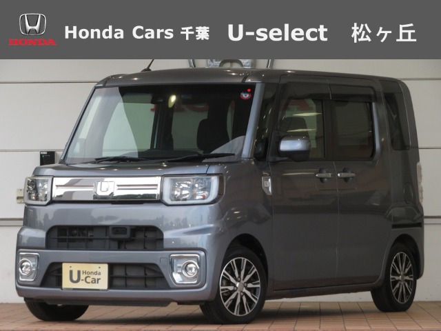 ウェイク G ターボ SAII 