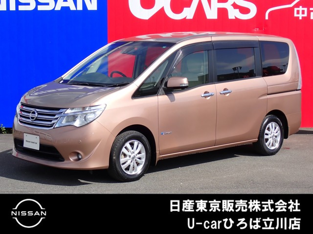 セレナ2.0 20G S-HYBRID アドバンスドセーフティパッケージ