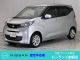 クリック頂きましてありがとうございます。 当店は、日産正規ディーラーの日産プリンス熊本販売(株) カーランド御領店です。