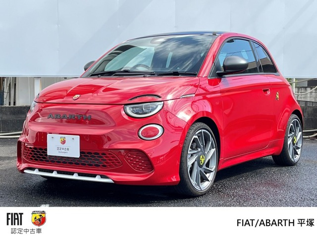 アバルト500eツーリズモ