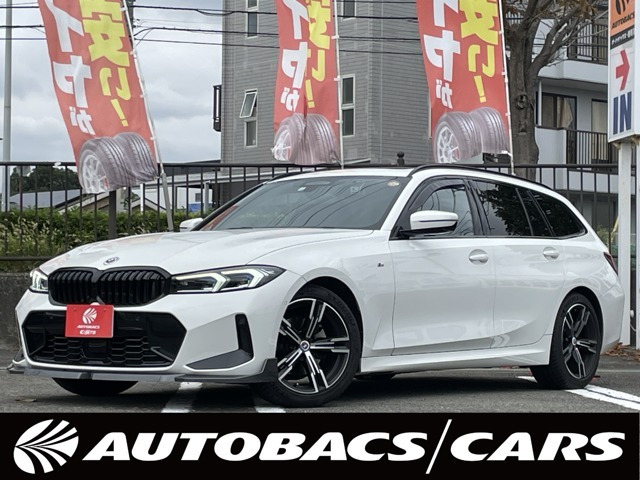 3シリーズツーリング320d xドライブ Mスポーツ  4WD