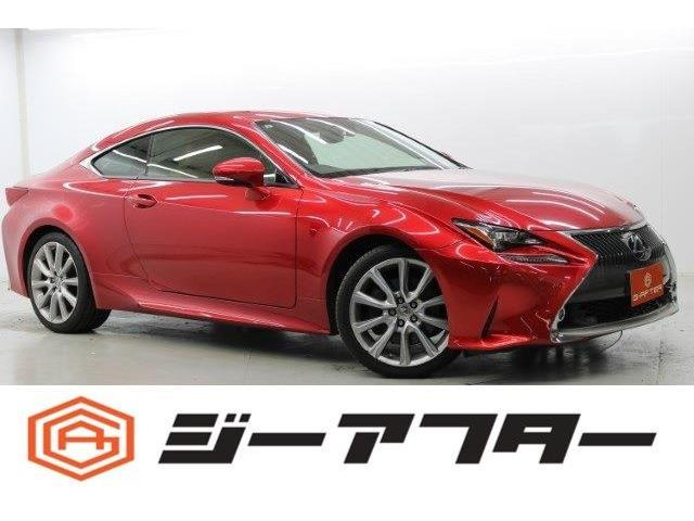 RC350 バージョンL地デジバックカメラ茶革温冷シート