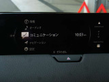 ブラインド操作でオーディオやナビゲーションを、一元操作できる【マツダコネクト】を搭載。