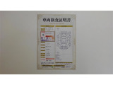 車両検査証明書付きです!だれでも中古車の状態がすぐにわかるよう、車のプロが客観的にお知らせ。車両の状態やわずかなキズも正確にお伝えします。