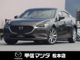 令和2年式・マツダ・MAZDA6セダン・XD・L-PKG・4WD!