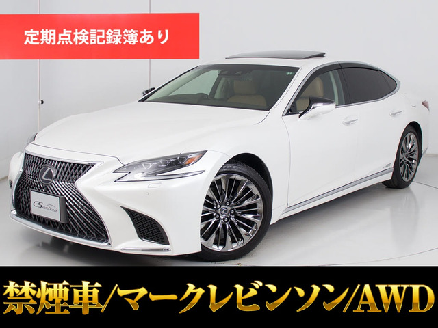 レクサス LS 