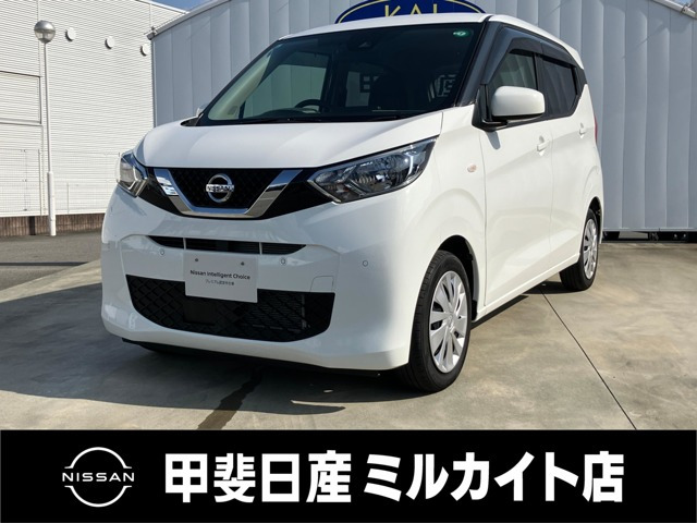 デイズ ハイウェイスターX 