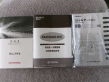 取扱書・整備手帳積み込みです