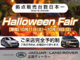 レンジローバーヴェラール ダイナミック SE 2.0L D200 ディーゼル 4WD 