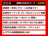 レクサスLS、レクサスLS40系、レクサスLS50系、40LS、50LS、40系LS、50系LS、ls460、ls500、ls500h、ls600h、 ls ハイブリッド、認定、各種ご用意!