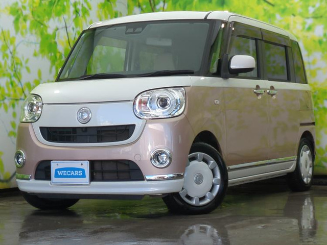 ムーヴキャンバスG メイクアップ SAIII