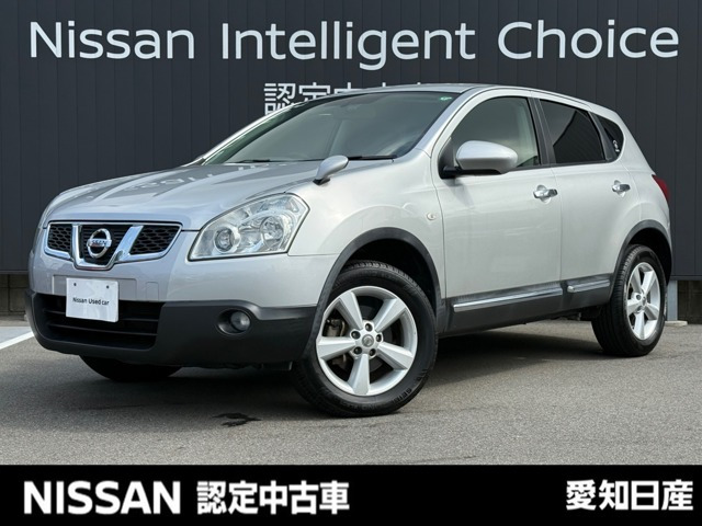 デュアリス2.0 20G