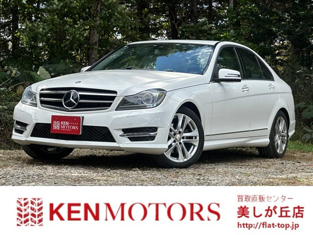 CクラスC180 アバンギャルドクルーズコントロール ABS ナビTV バッ