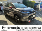 掲載中の車両は商談進行中の場合がございます。 商談の為別店舗に移動しているケースや、 各地バックヤードにて保管の場合などもございますので、 ご来店の際は事前に必ず日時のアポイントをお願い申し上げます。