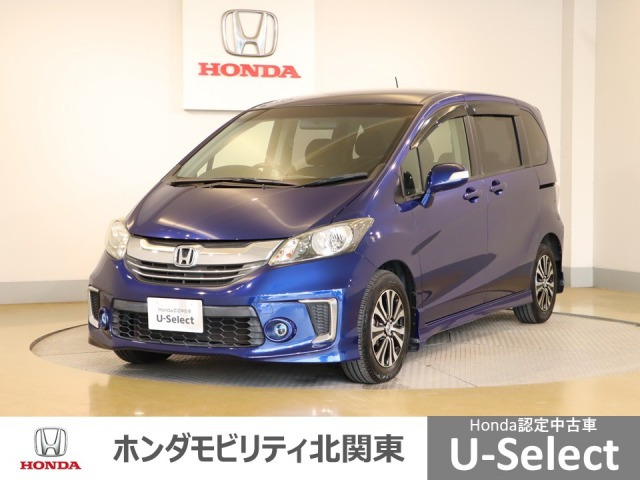 フリード1.5 X エアロ サイドリフトアップシート