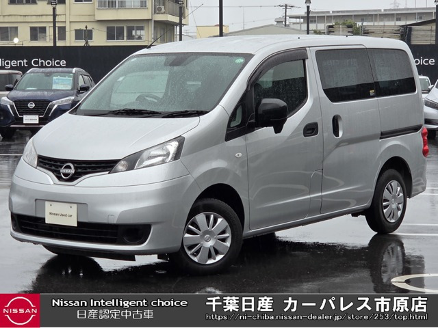 NV200バネットバン 1.6 VX 