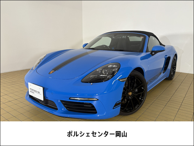 718ボクスタースタイルエディション PDK