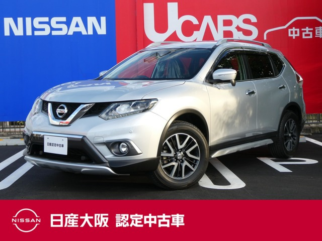 エクストレイル2.0 20X エクストリーマーX エマージェンシーブレーキ パッケージ 4WD 3列車