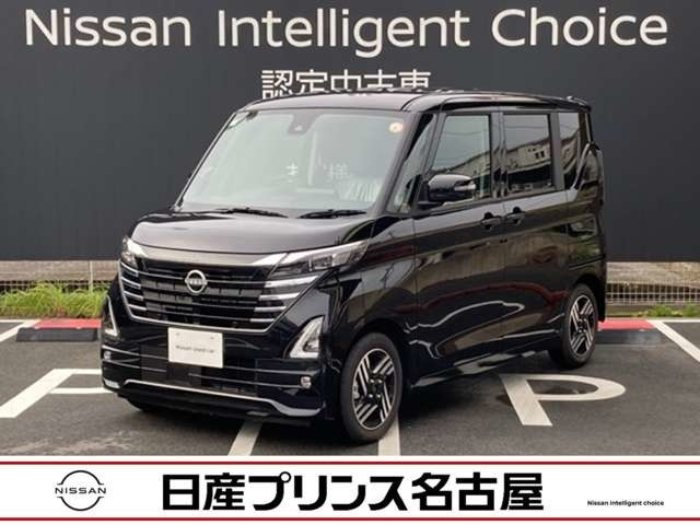 デイズ ハイウェイスターX プロパイロットエディション