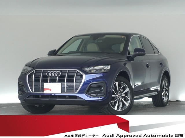 Q5スポーツバック40 TDI クワトロ アドバンスト ディーゼル 4WD