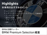 Z4 M40i 