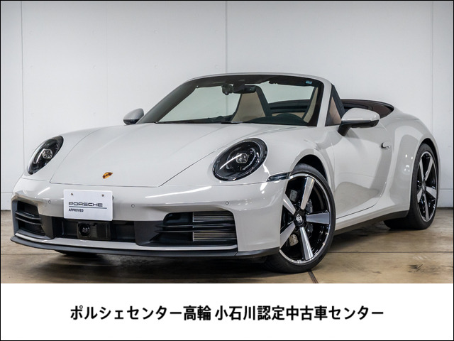 石川 $_12.JPG?set_id=880000500F