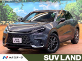レクサス LBX リラックス