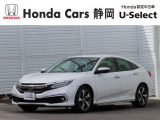 ホンダ シビックセダン 