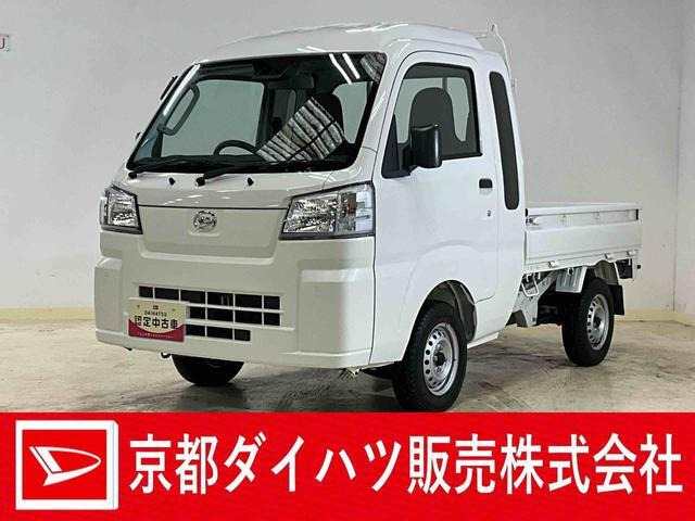 ハイゼットトラック ジャンボ スタンダード 4WD 