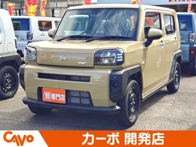 タフト X