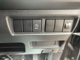 アイドリング搭載車でCO2削減!エコカーです
