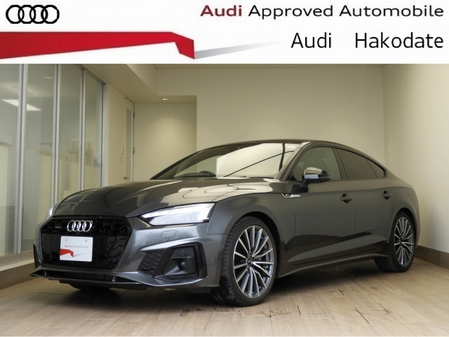 A5スポーツバック45 TFSI クワトロ Sライン 4WD