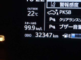 ”【走行距離】※撮影時の実走距離となります。車両の移動等により走行距離が進んでいる場合があります。