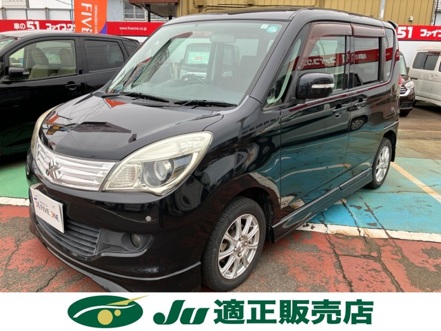 デリカD:2 1.2 S 4WD