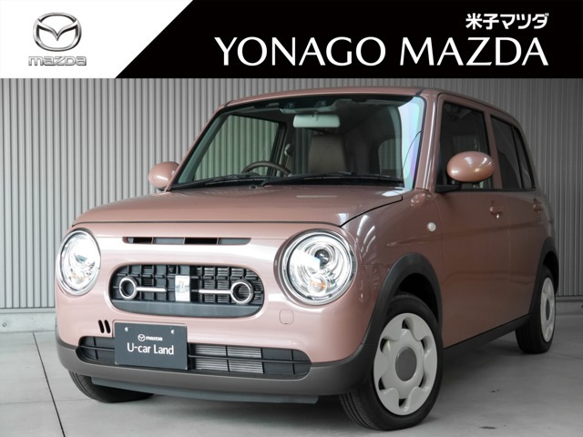 アルトラパン LC 660 L