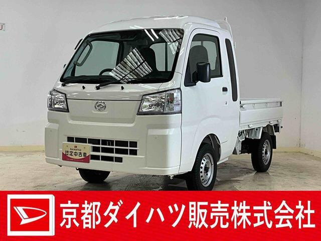 ハイゼットトラック ジャンボ スタンダード 4WD 