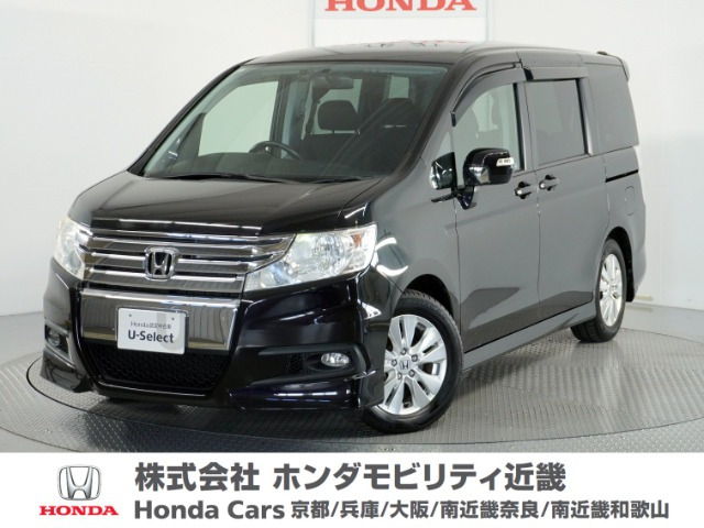 ステップワゴン2.0 スパーダ S サイドリフトアップシート