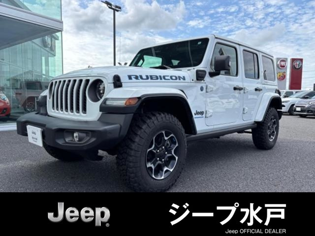 ラングラーアンリミテッド ルビコン 4xe 4WD