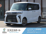 お客様のニーズに合わせたお車選びをサポート!軽自動車館、コバック、ラビットなど4店舗展開で安心のカーライフを提供します。
