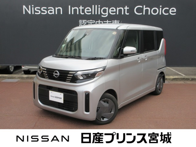 デイズルークス X