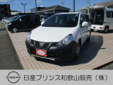 ☆和歌浦マイカーセンターのサイトをごらんいただき大変ありがとうございます。これから画像を見ていただきながら、お車の状態やアピールポイントをご説明して行きたいと思います。☆
