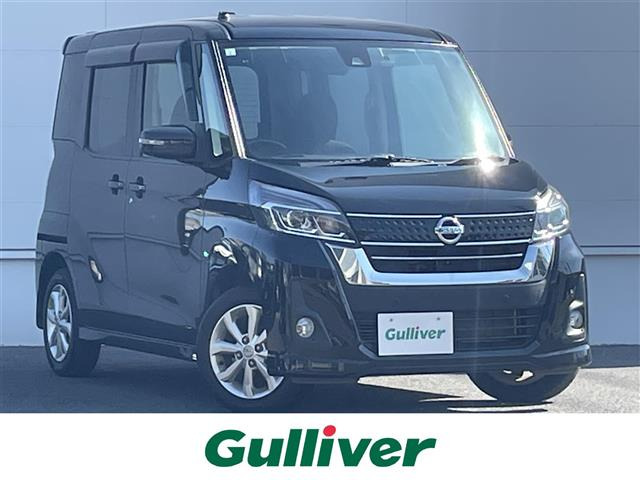 デイズルークス ハイウェイスター S アンシャンテ 助手席スライドアップシート 4WD ...