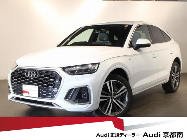Q5スポーツバックハイ スタイル ディーゼル 4WD