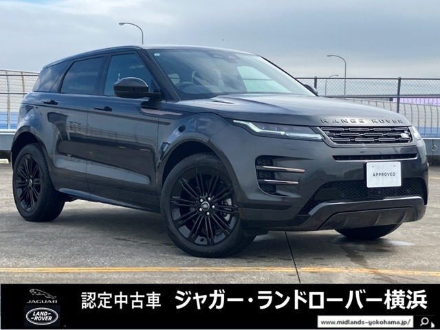 レンジローバーイヴォーク ダイナミック HSE 1.5L P300e PHEV 4WD 