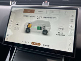 【ハイブリットモード】ハイブリッドモードとEVモードで走行モードを変更することができます!1.5リッターとは思えないほどの加速感がある為、坂道に走行も楽に運転できます。