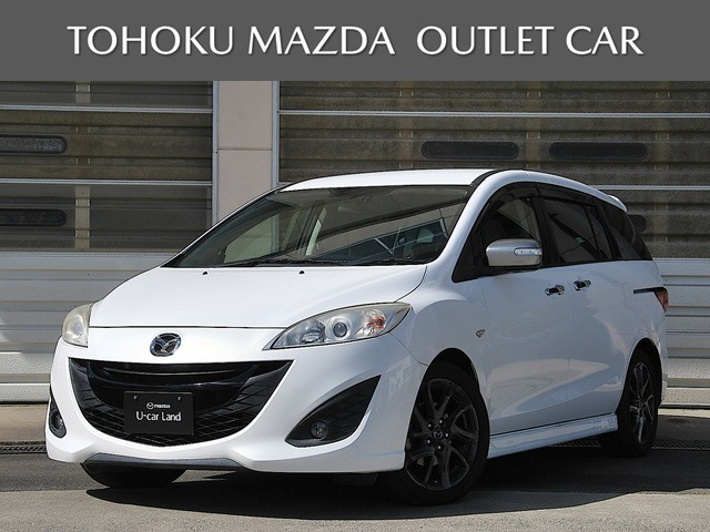 プレマシー2.0 20S スカイアクティブ セレーブル