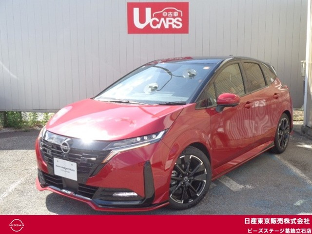 ノートオーラ 1.2 NISMO